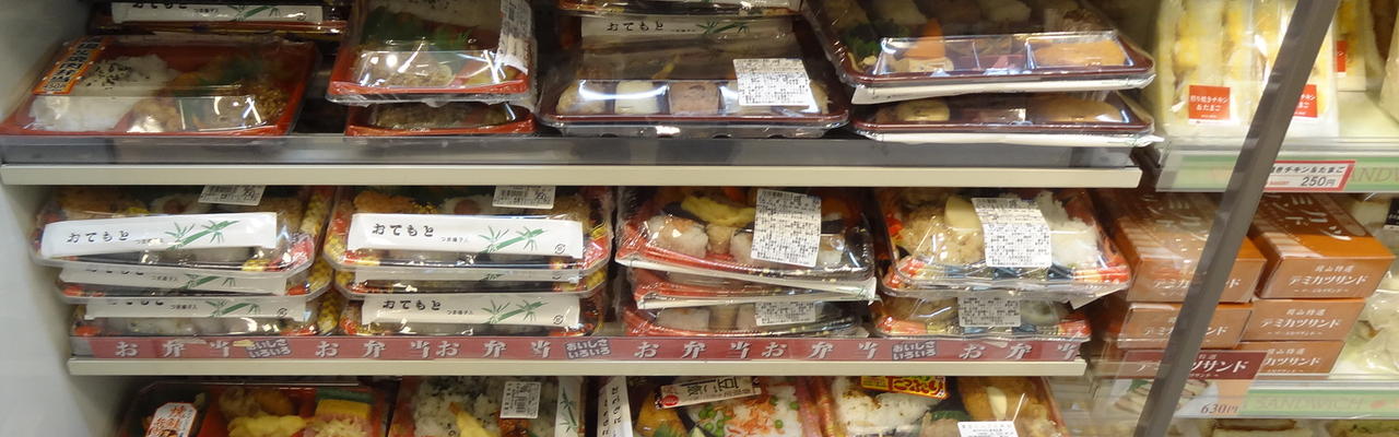 Foto: Martin Lewison via Wikimedia Commons